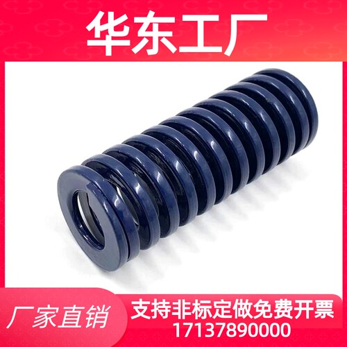矩形弹簧YSWL/SWL10-8/12/14/16/20/18/25/22/30/40/35/50/60