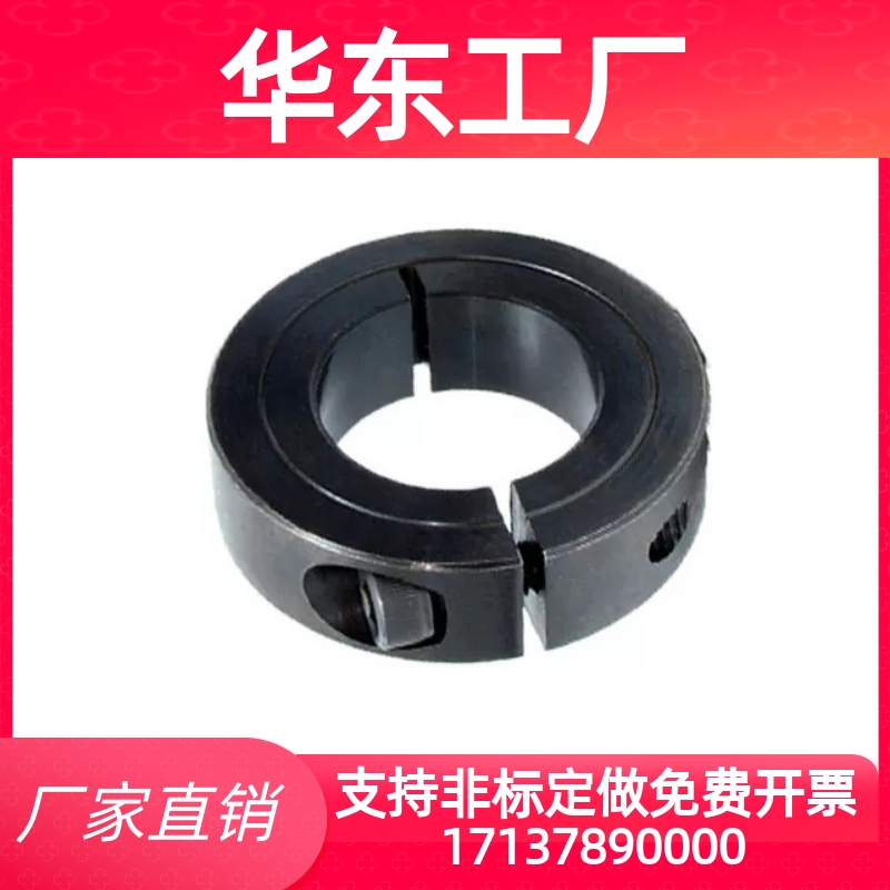 30碳钢50固定环45号钢60固定环开口35分离型套SCSP挡圈PSCSP20/25