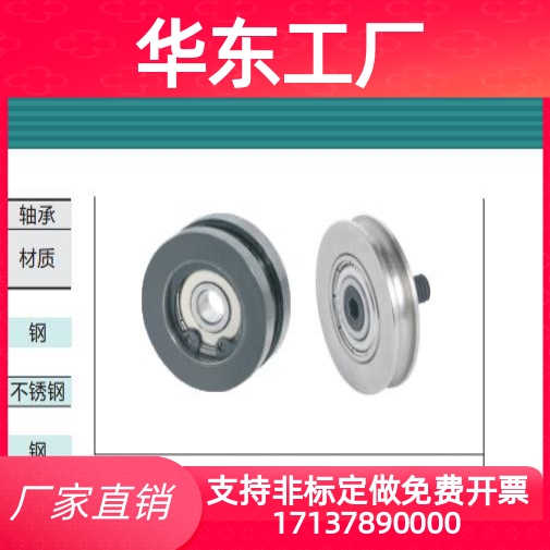 圆皮带用惰轮ENY21-A23 ENY51-A40 ENY52-A48 ENY61-A60ENY71-A38