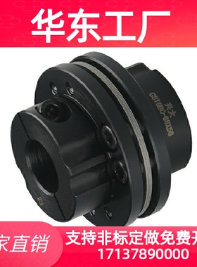 DCEKP104膜片联轴器DCEK68-18-2082941261441214192425