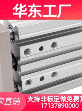 上隆三轴气缸 CLXB CLXB-A12 16 20 25 32 40 50 63-S10 20 30 40