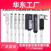 A93 M9N L感应器A73 M9B C73 F8B SMC气缸磁性开关D Z73L