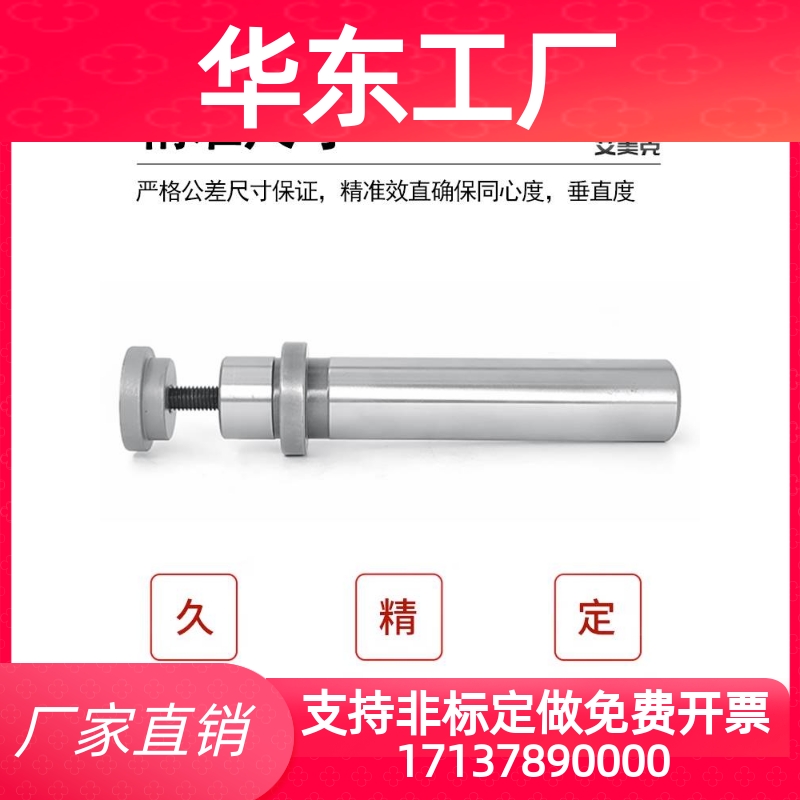 模架用导柱组件MRP冲模导柱导套用导向零件MRP20 22 25 28 32 38