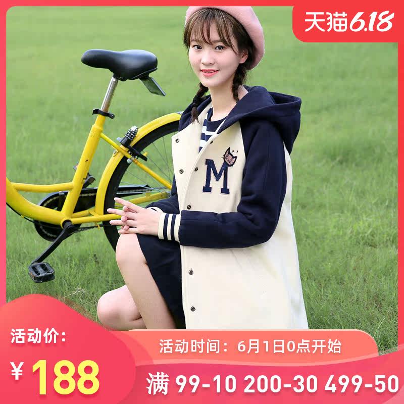 少女冬装学院风初中学生韩版秋季加棉卫衣外套中长款高中生棒球服