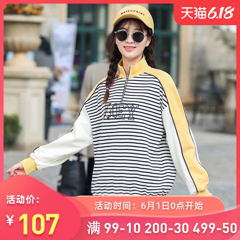 流星之恋2020春季新款少女韩版宽松休闲条纹卫衣初中学生春装上衣
