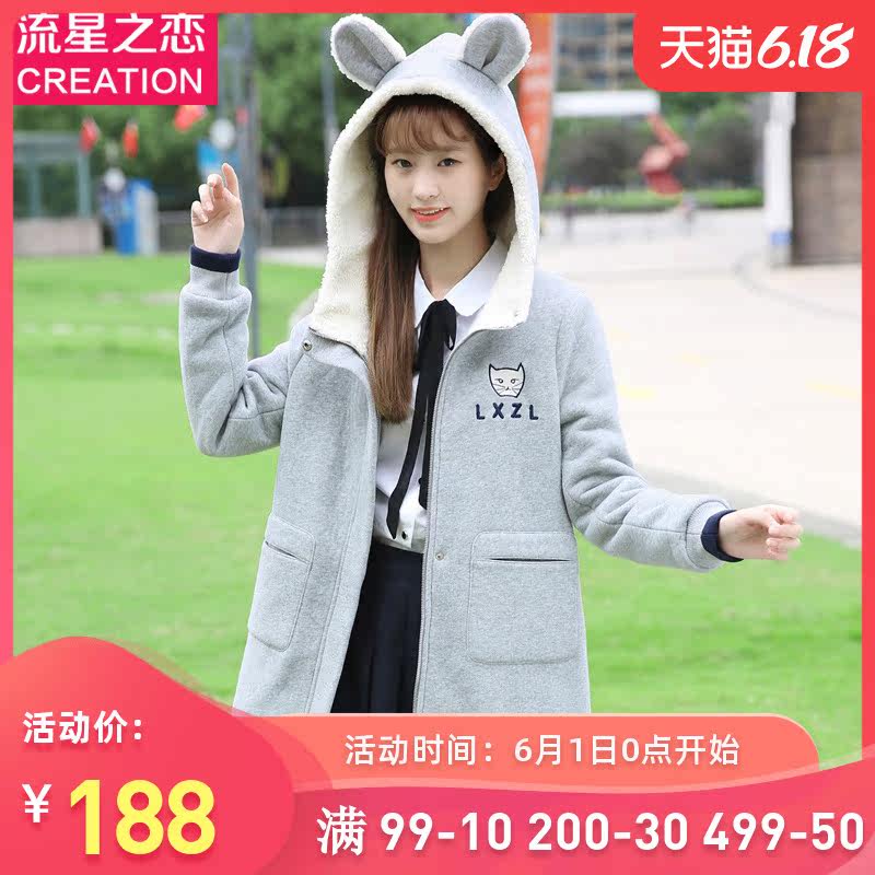 秋冬季新款少女加厚棒球服加棉外套女中长款初高中学生春秋装卫衣