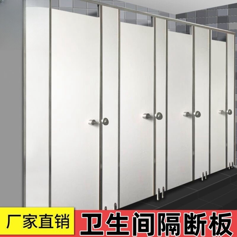 成品卫生间隔断板公共厕所防水抗倍特隔挡淋浴房pvc门板铝蜂窝墙