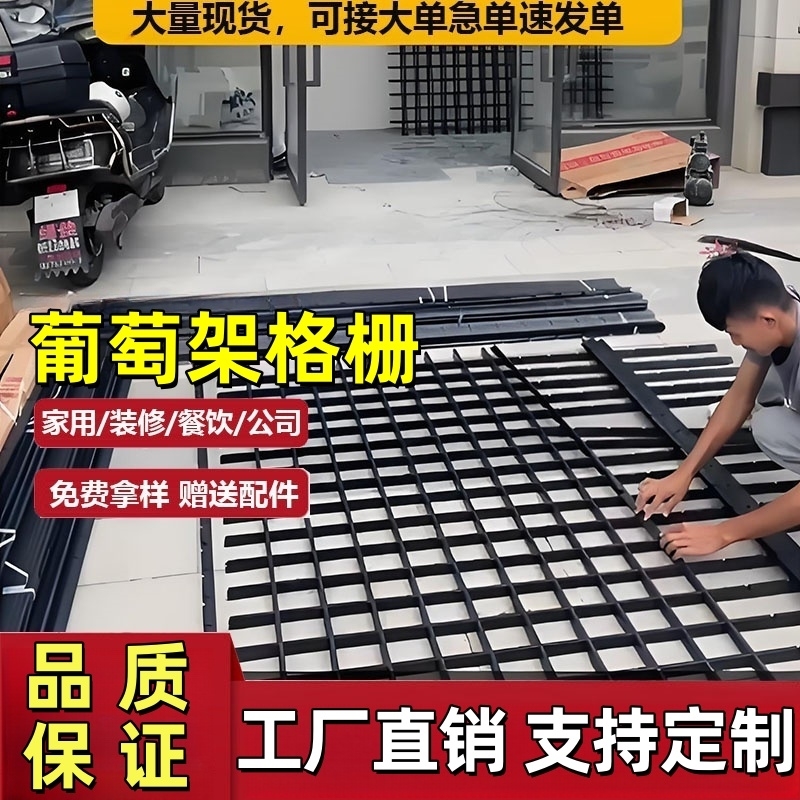 铁格栅铝格栅吊顶材料自装集成方格装饰简易天花网格葡萄架铝方通