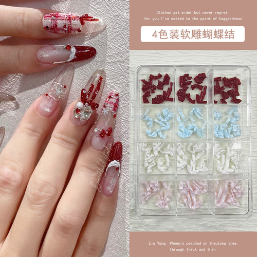 软雕蝴蝶结美甲饰品珠光