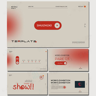 原创PPT模板【红晕】简约设计感个人简历作品集工作汇报商务动态