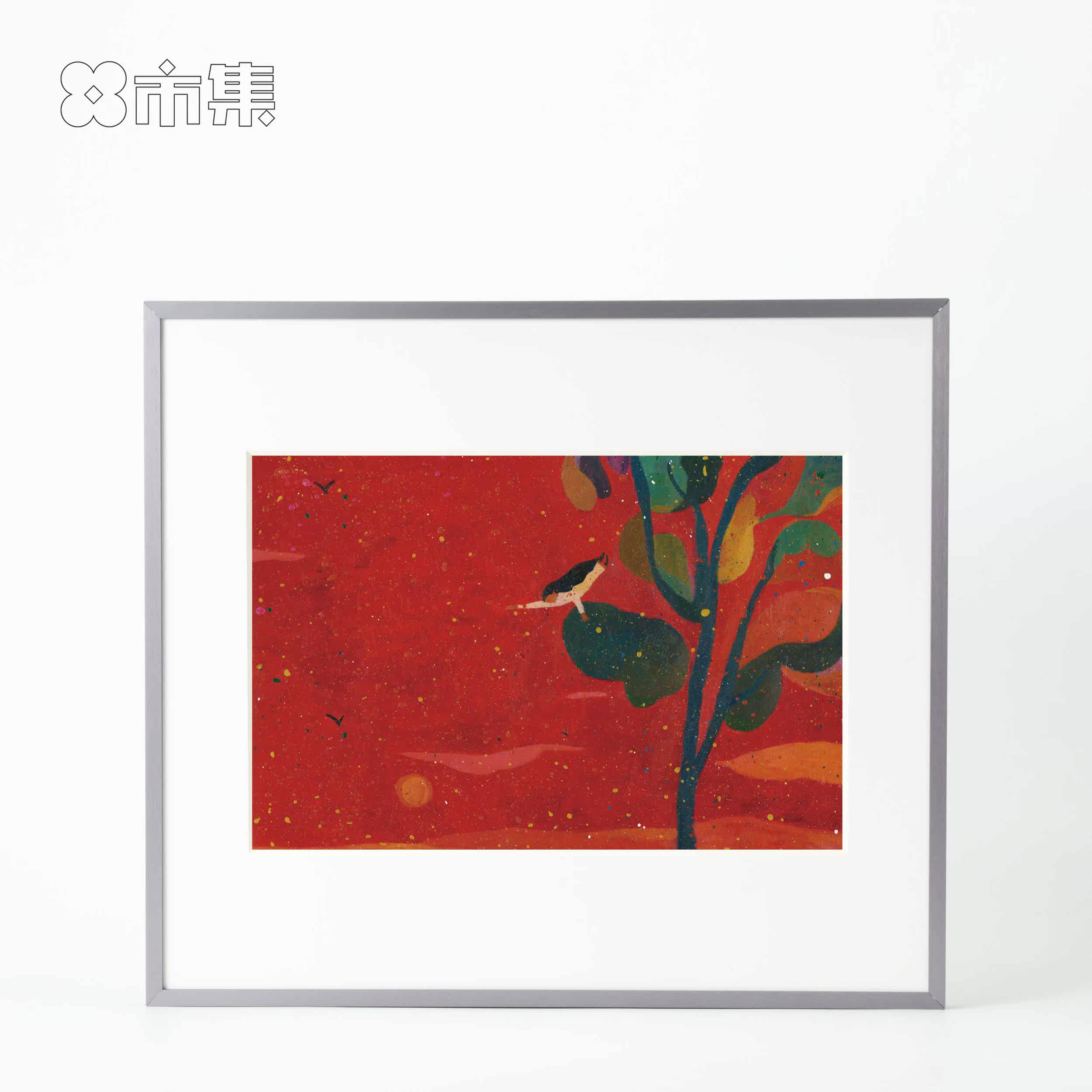 陈可菲插画《追梦》简约艺术装饰画 中国插画艺术展x市集鉴藏作品