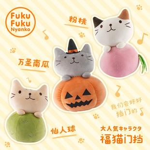 猫咪卡通门挡防风防撞门阻抱枕家用创意家居装 日式 饰饰品桌面摆件
