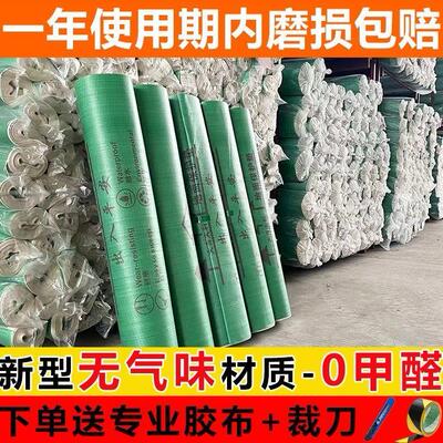 装修定制地面保护膜地砖地板地垫瓷砖家装地膜家装家用编织布耐磨