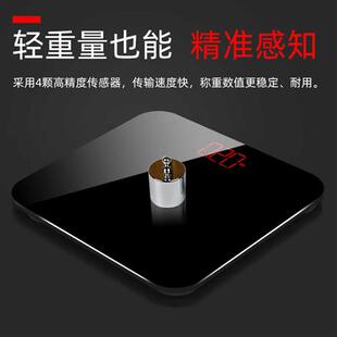 体重电子秤家用精准充电称体重计钢化玻璃秤面人体秤高精度体重秤