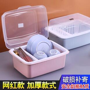 厨房专用收纳箱碗筷收纳盒放碗碟柜沥水碗架家用带盖餐具置物架