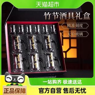 中国风高档酒盅一口杯 包邮 中式 小酒杯家用白酒分酒器酒具礼盒套装