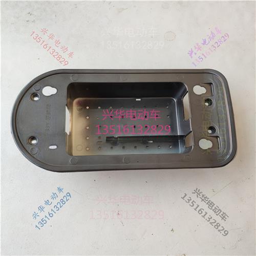 电动车小公主控制器盒子后座下面小盒塑料件幻彩座垫下板罩盒尚丁