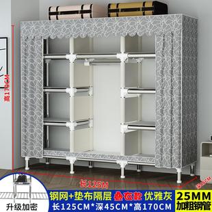 布衣柜全钢架加粗加固出租房用收纳柜挂衣橱 简易衣柜家用卧室组装