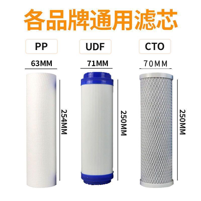 净水器过滤芯通用家用10寸PP棉过滤器前五级三纯净水机老款式