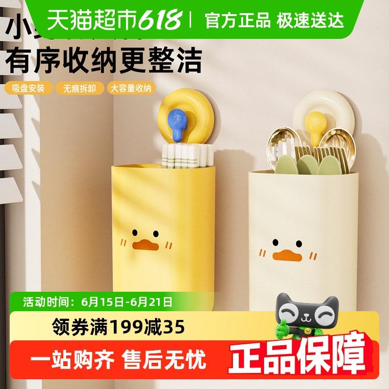筷子筒可爱可沥水厨房收纳勺子叉置物架塑料创意筷子笼
