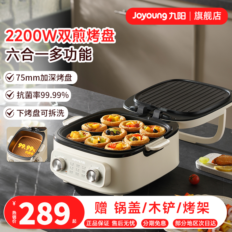 Ͱ ˫ȼӴӱ忾̿ɲϴ๦ܼ忾289.25Ԫ