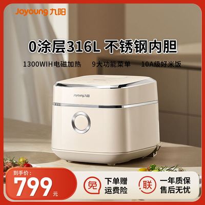 3升不锈钢内胆方形快速饭0涂层3L