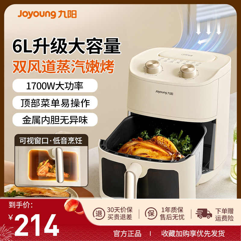 ���ڲ������̰�ɫ6L-�������Ӽ� ��ȫ������15%������������ը�� 214.2Ԫ(������)