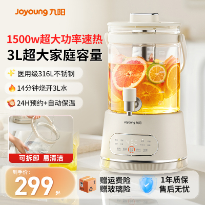 九阳养生壶多功能煮茶壶炖煮一体大容量2025新款水龙头恒温烧水壶