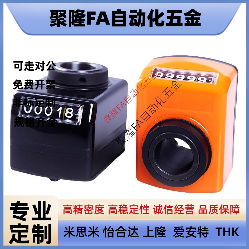 位置显示器大型垂直型DPZL/R3/4/5/6-CSE10/12/14/15/16/17DSZL/R