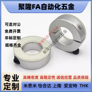 E-Scd40聚氨酯35固定环SSCD30/SSCDJ6/SCDJ8/10/12/16/PSCD20/25