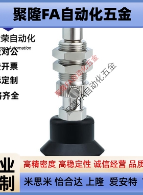 替代VP真空吸盘VP20BN风琴型吸嘴VP2RN机械手配件VP30BS黑色防静