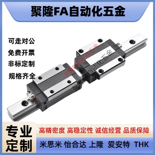 SNCC 115滾珠直線(xiàn)導(dǎo)軌 H13 100 H10 L55 H16
