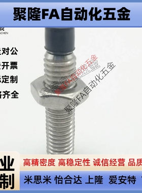 带聚氨酯止动螺栓肩型 防撞头压块缓冲器USUS6-15/20/30/40/50