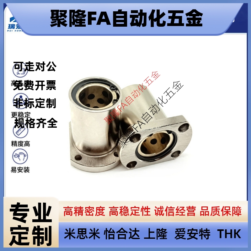 替代米斯米加厚型无油衬套MPRA MPSA MPCA6 8 10 12 16 20 25 30