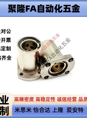 替代米斯米加厚型无油衬套MPRA MPSA MPCA6 8 10 12 16 20 25 30