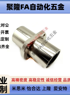 加长双切边法兰直线轴承中间法兰LMHC6 8 10 12 16 20 25 30 LUU