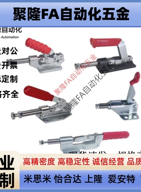 WDC36006/36060/36020M/30607M/36003M推拉压紧式肘夹快速夹钳