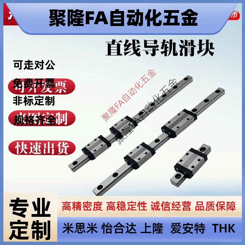 替代微型直线导轨标准滑块型SSEB SSE2B SSEBL SSE2BL