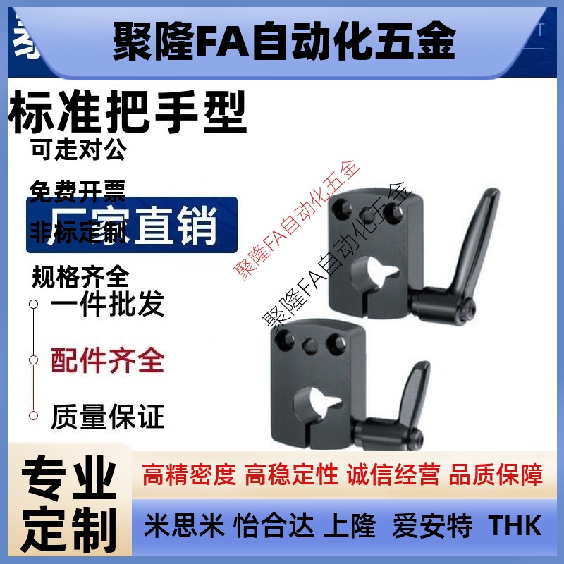 DPNK10 14米S米标准夹板 标准把手型 DPNKM8 10 12 15 16 20 14