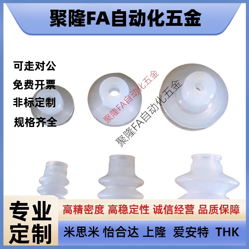 天行大头单双三层SP/DP/MP机械手真空吸盘工业气动配件强力吸嘴,标准件/零部件/工业耗材,其他五金件,淘宝优惠券,粉丝福利购,淘宝优惠卷