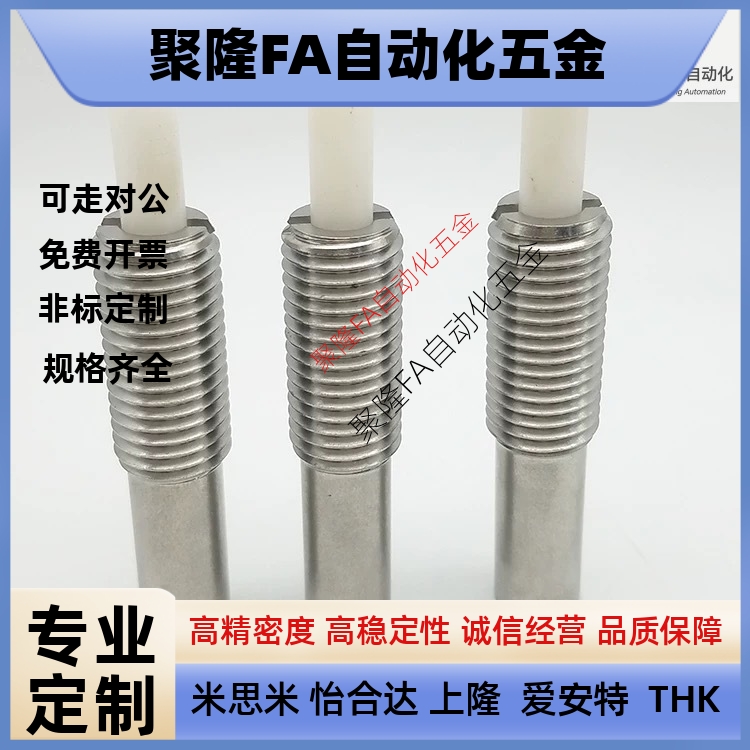 PJHK3-1.5-PJHK16-20不锈钢树脂凸销弹簧伸缩缓冲器ZC201-5-ZAP07