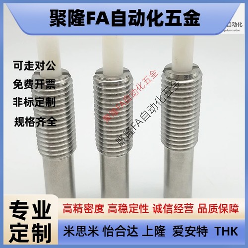 PJHK3-1.5-PJHK16-20不锈钢树脂凸销弹簧伸缩缓冲器ZC201-5-ZAP07