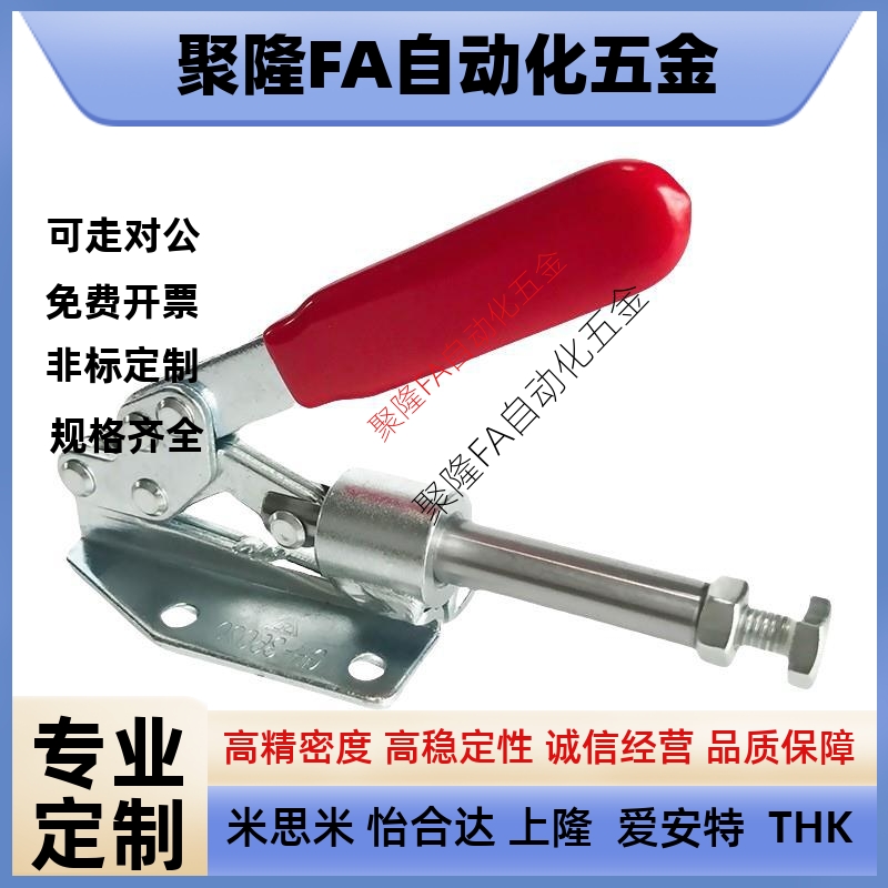 台湾原装快速夹具 肘夹CH/GH/HS-36020/ HS-36020K/ MC07-3
