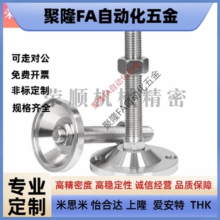 M20 M24 L100 代替重载型脚杯调节型WAD51 150 M16 125 200 D100