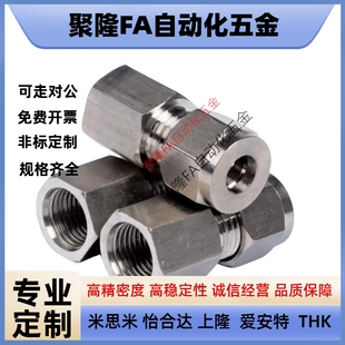 替代米斯米不銹鋼管用接頭內(nèi)螺紋管接頭SKUF4
