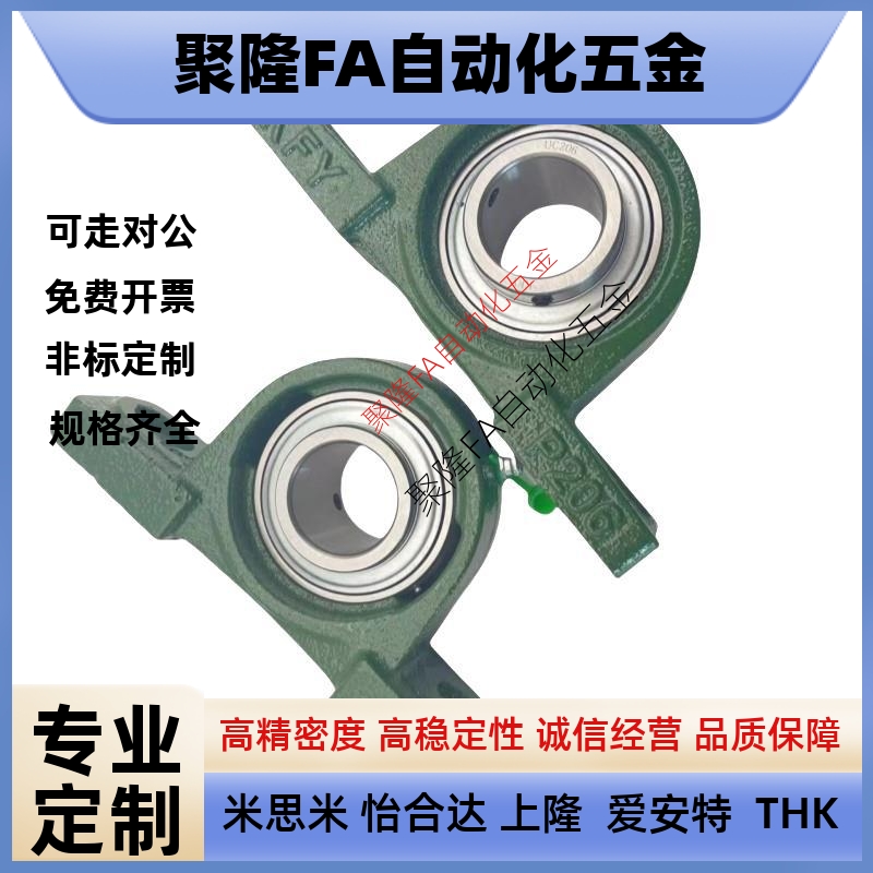 滚珠轴承组件C-PDR PDB50 PDRCP 12 PBCB15 17 20 25 30 35 40 45