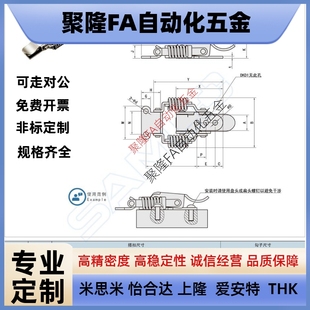 弹簧搭扣 包邮 DKD 搭扣 不锈钢锁扣 2搭扣 双弹簧迫紧式