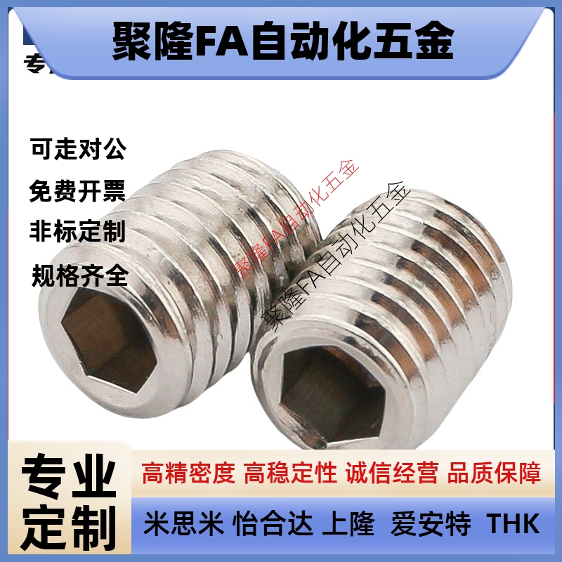 全螺纹钢珠滚轮定位珠 滚珠型 BPRM ZAL51-M6/M8/M10/M12/M16
