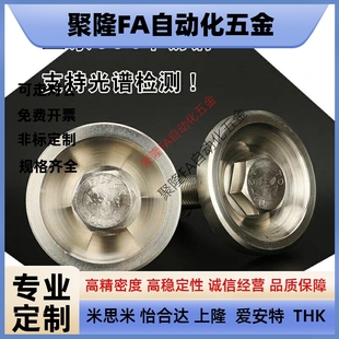 M20 M24 L100 代替重载型脚杯调节型WAD51 150 M16 125 200 D100