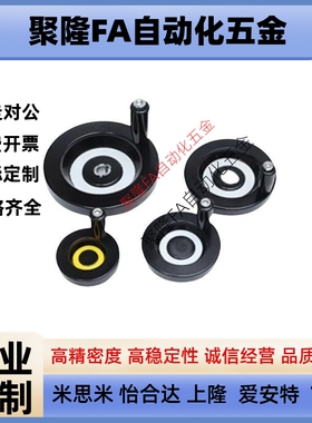 背面波纹手轮 键槽孔型 HAM31-D63/D80/D100/D125/D160/D200/D250